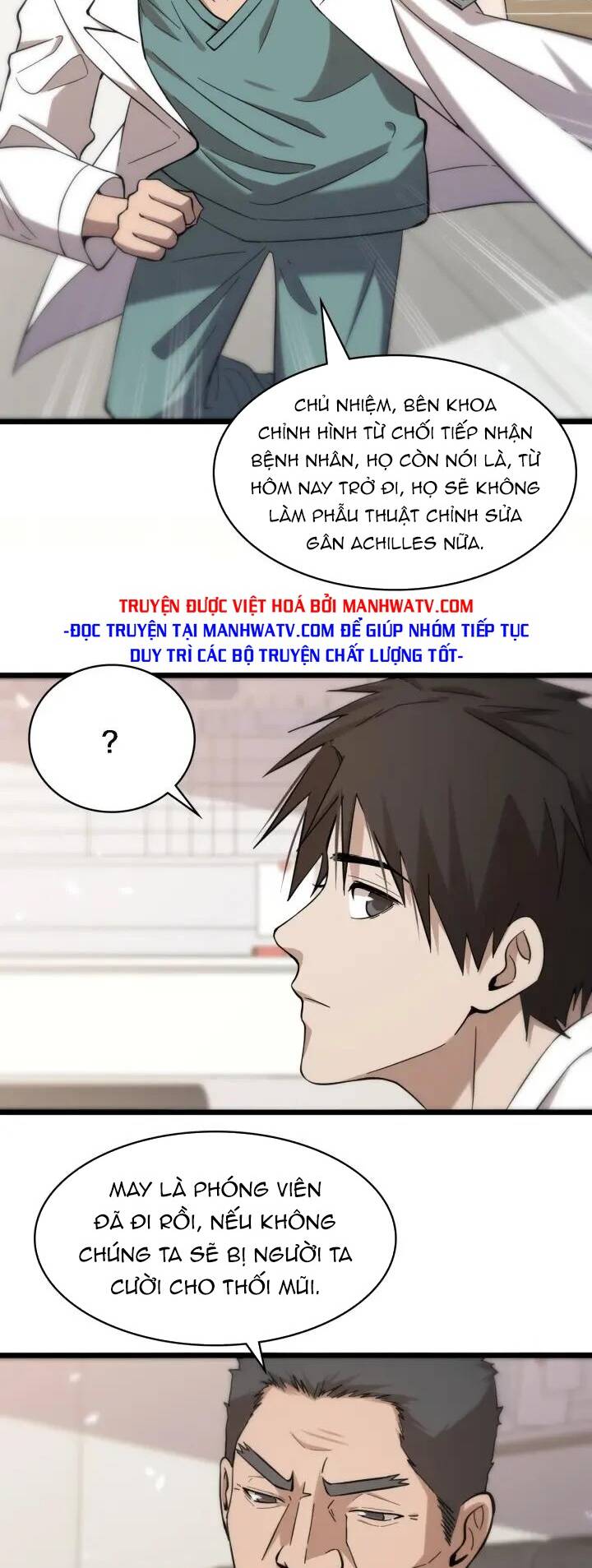 Đại Y Lăng Nhiên: Chapter 118
