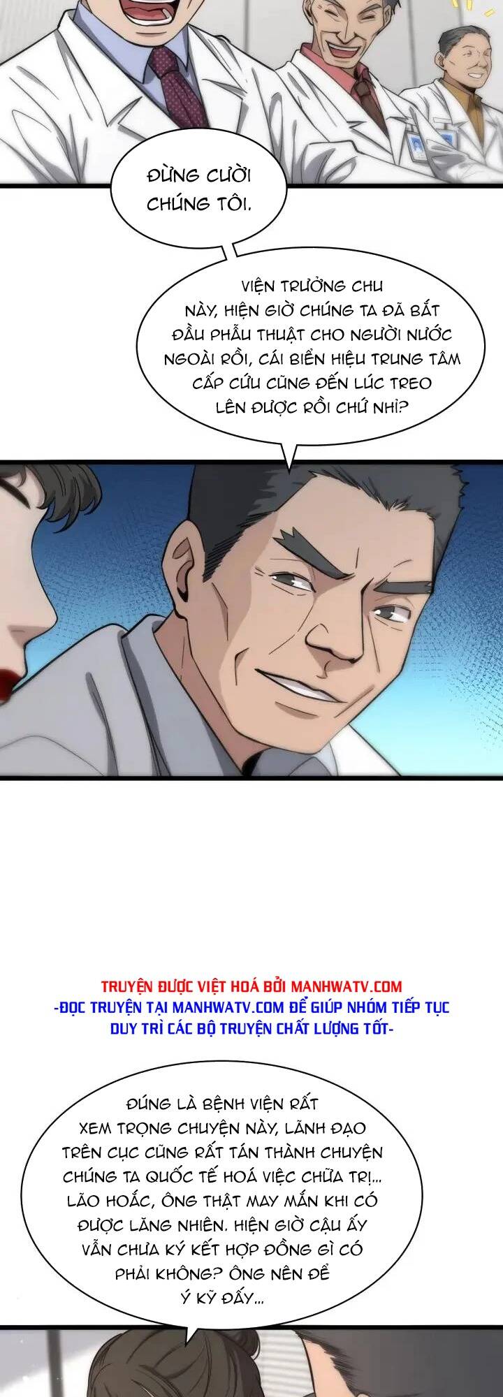 Đại Y Lăng Nhiên: Chapter 118