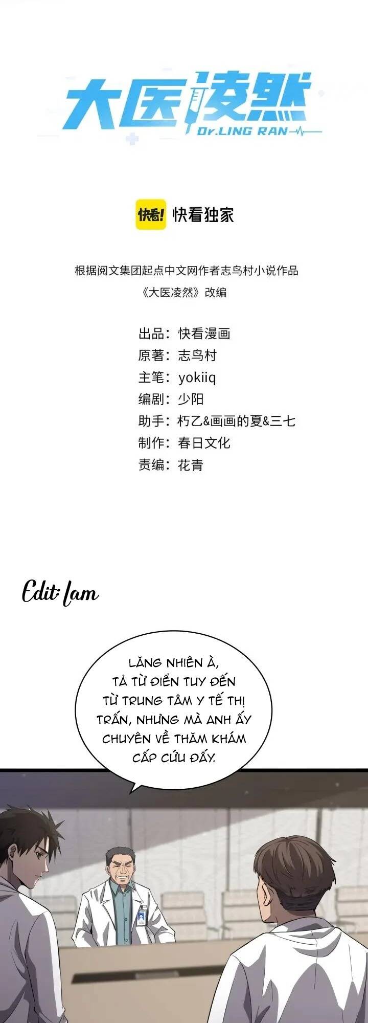 Đại Y Lăng Nhiên: Chapter 119