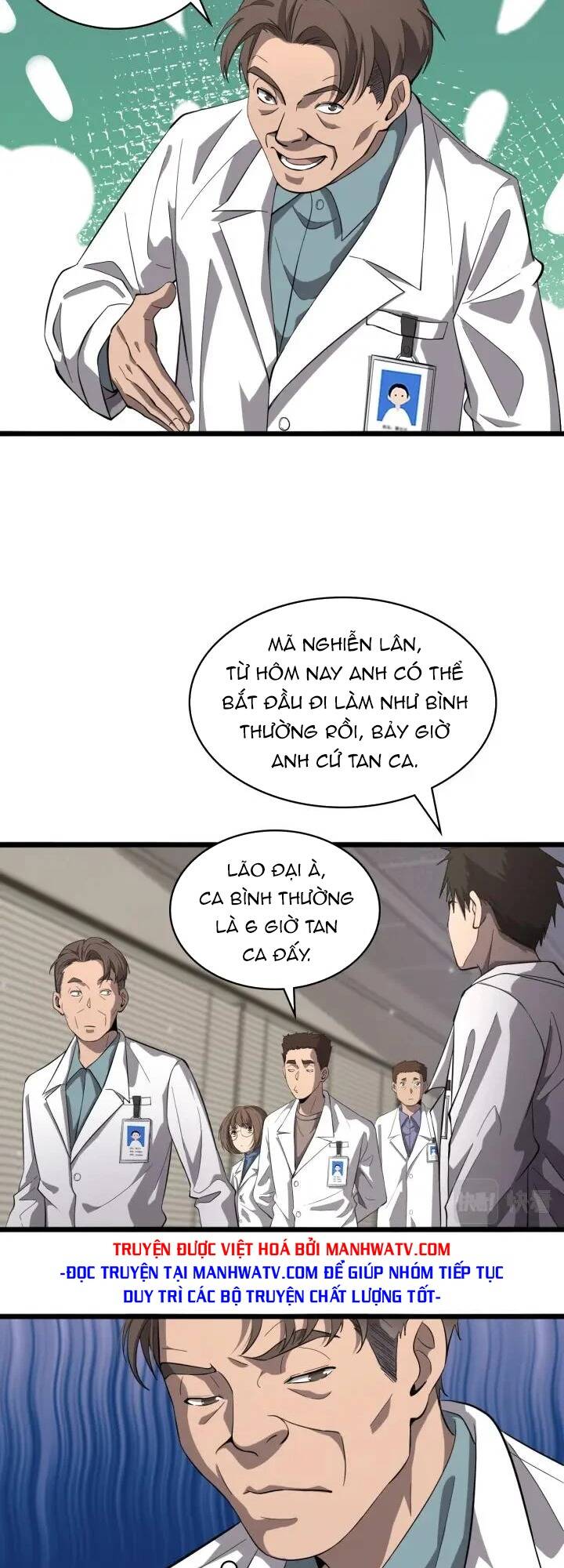 Đại Y Lăng Nhiên: Chapter 119