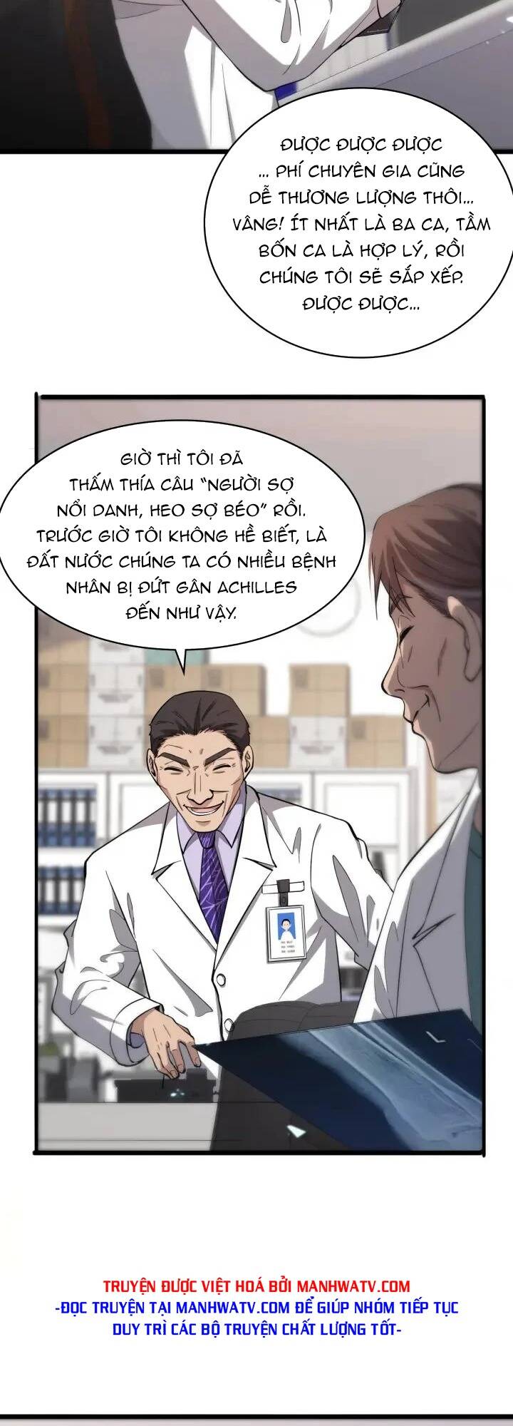 Đại Y Lăng Nhiên: Chapter 120