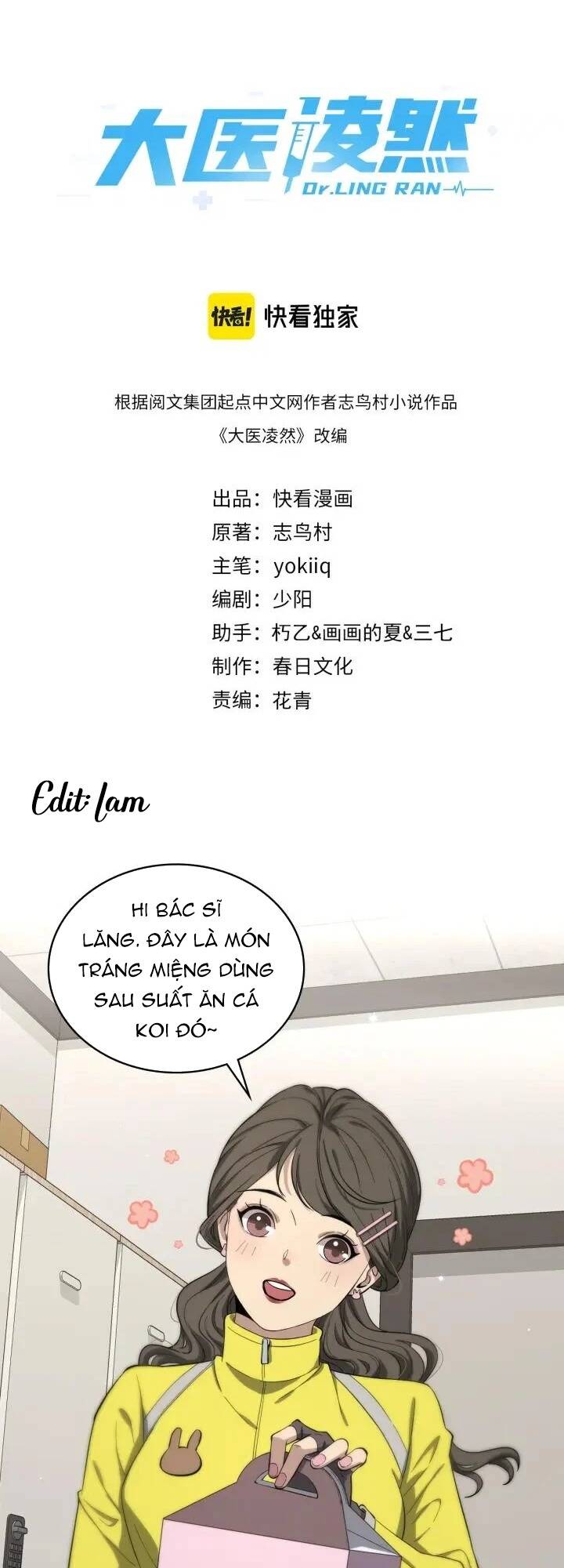Đại Y Lăng Nhiên: Chapter 120