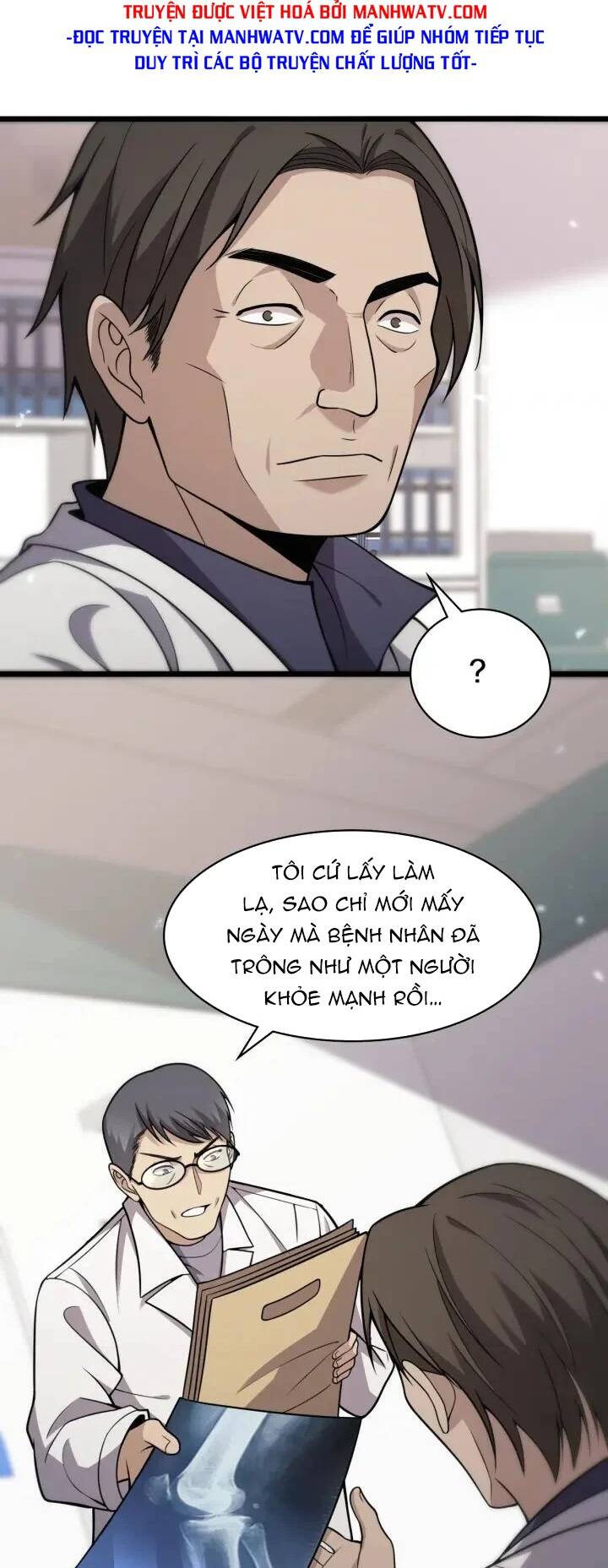 Đại Y Lăng Nhiên: Chapter 122