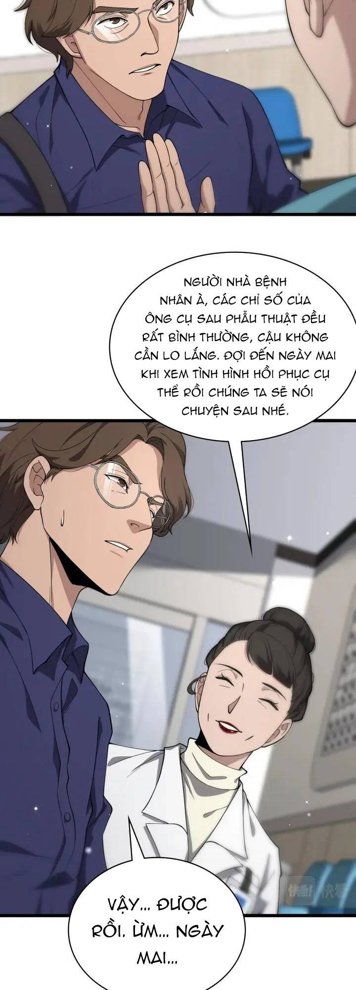 Đại Y Lăng Nhiên: Chapter 124