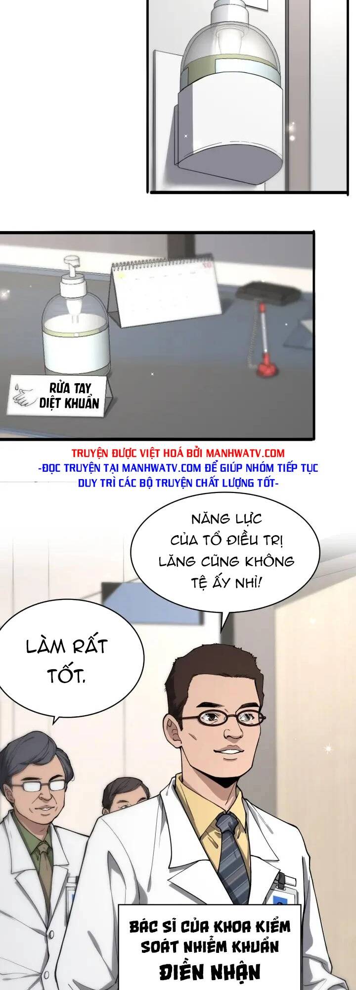 Đại Y Lăng Nhiên: Chapter 126