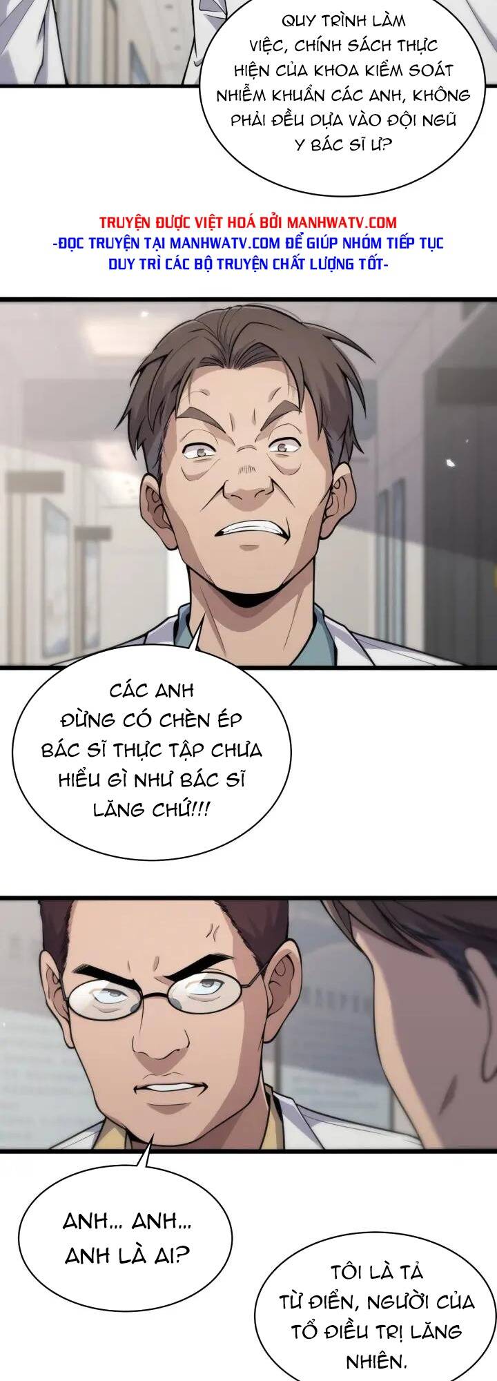 Đại Y Lăng Nhiên: Chapter 126