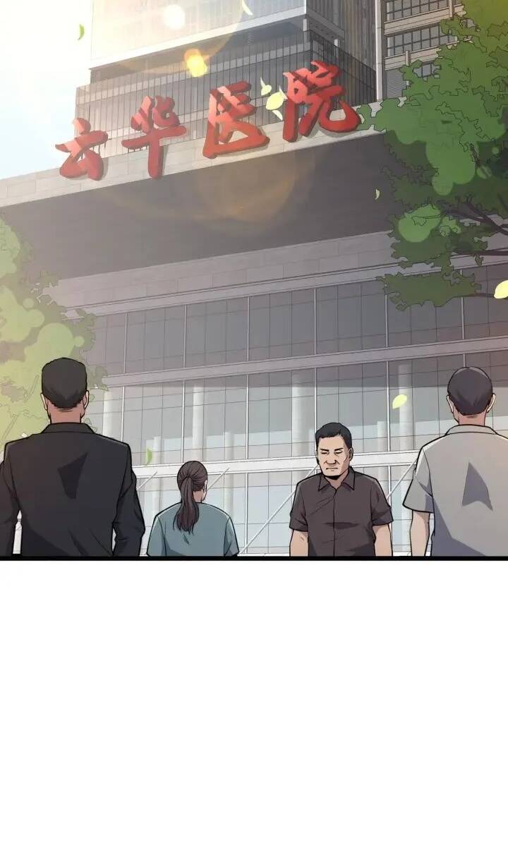 Đại Y Lăng Nhiên: Chapter 126