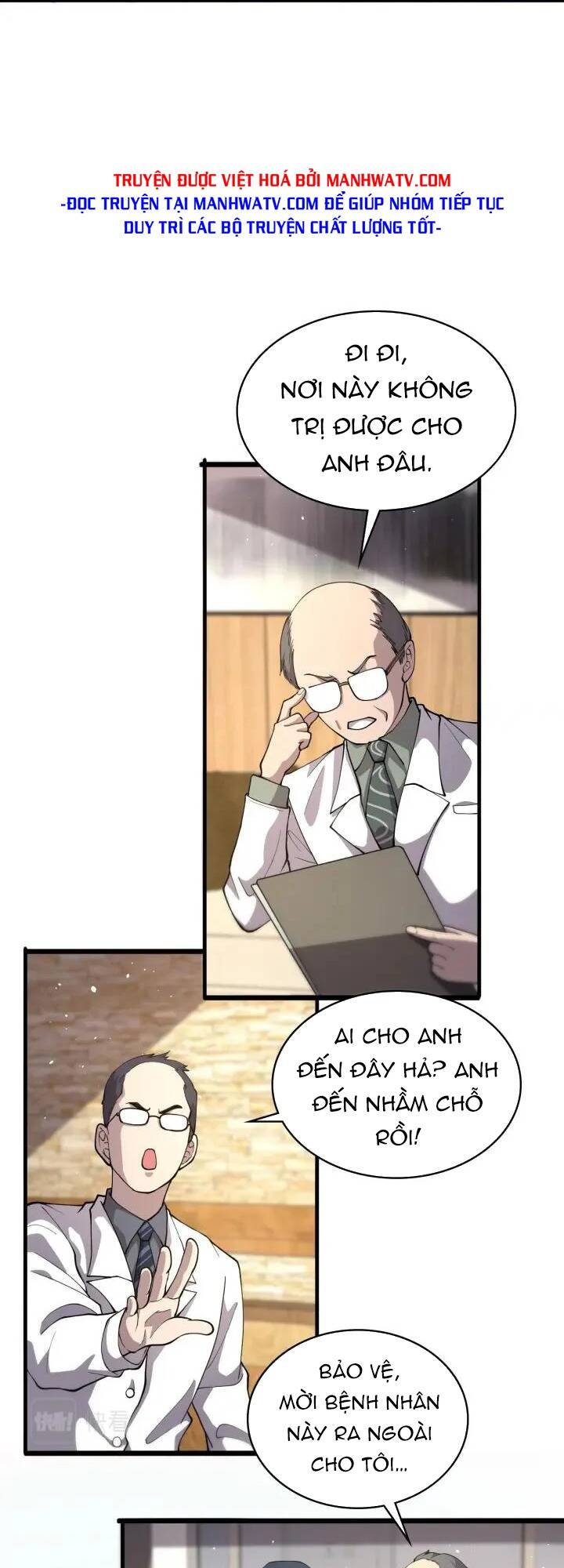 Đại Y Lăng Nhiên: Chapter 131