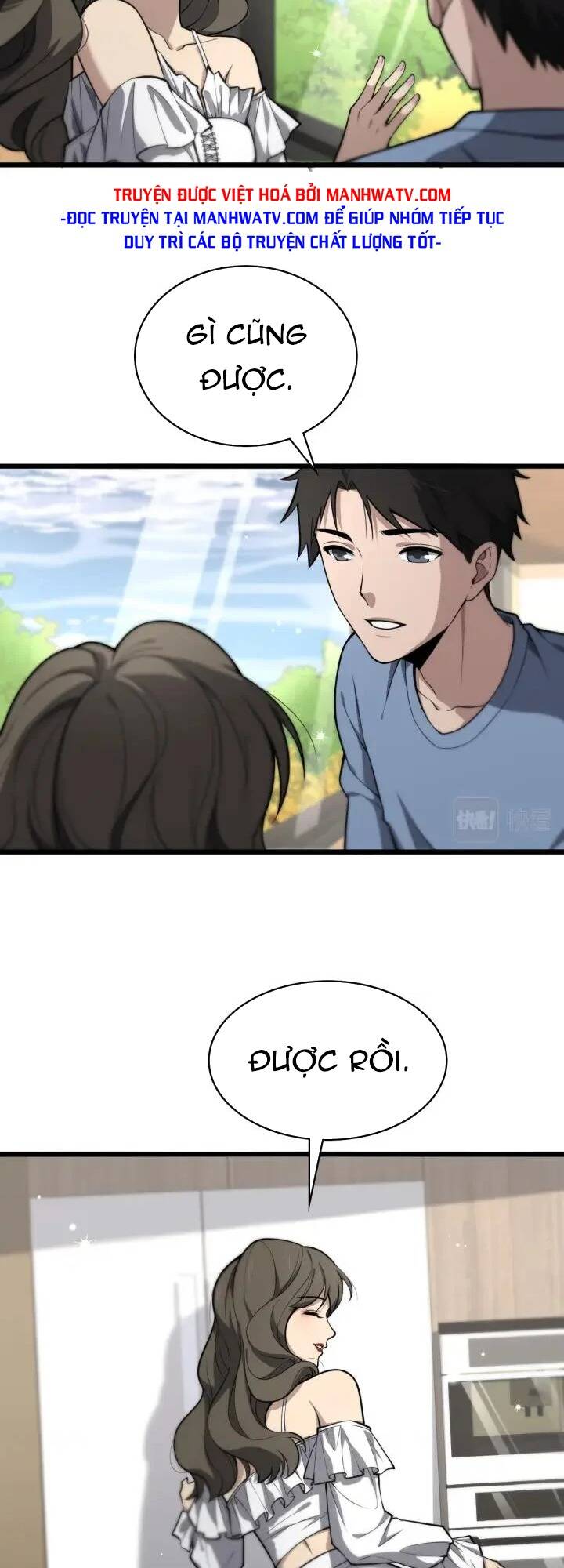 Đại Y Lăng Nhiên: Chapter 132