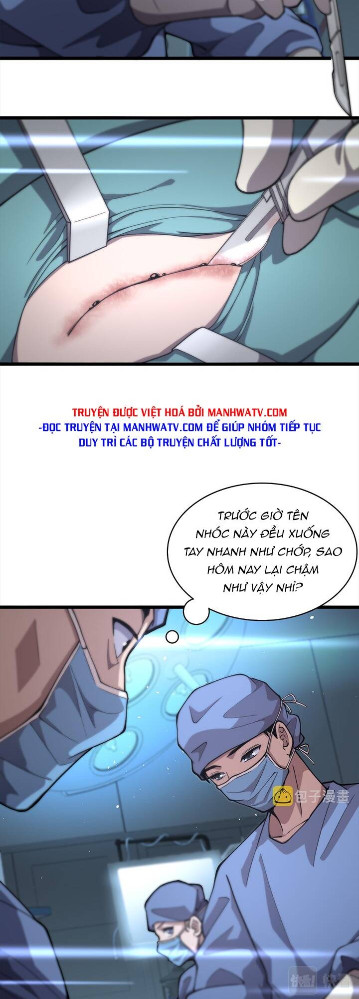 Đại Y Lăng Nhiên: Chapter 133