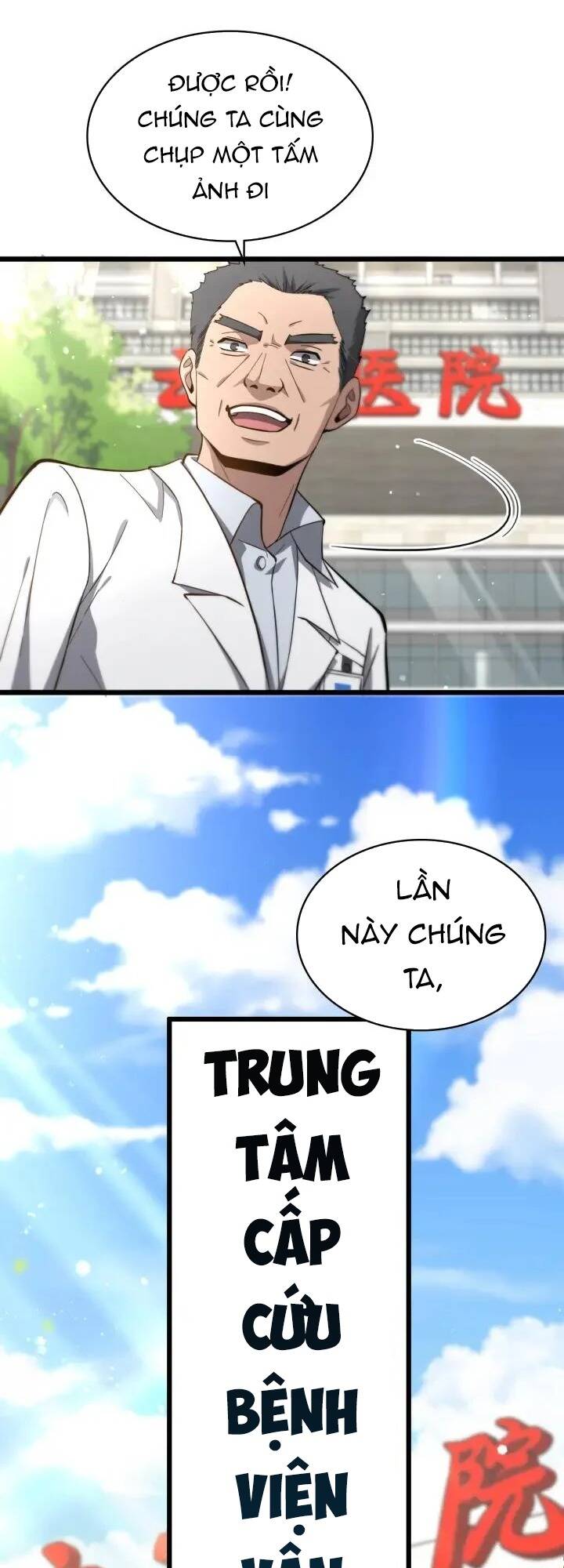 Đại Y Lăng Nhiên: Chapter 134
