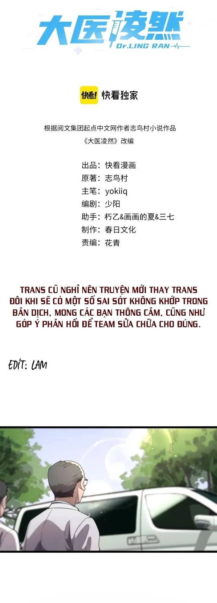 Đại Y Lăng Nhiên: Chapter 135