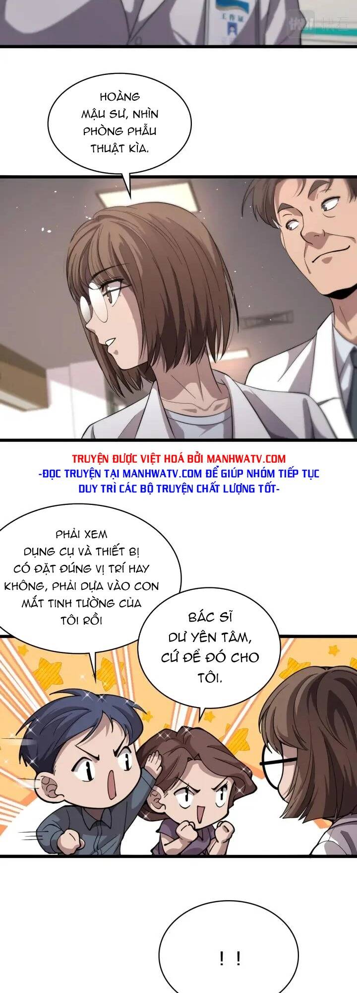 Đại Y Lăng Nhiên: Chapter 135