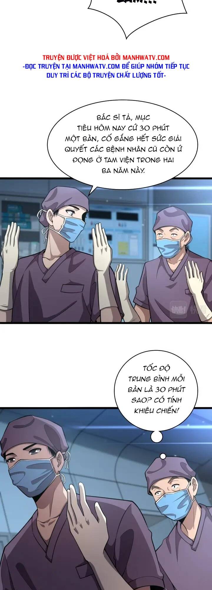 Đại Y Lăng Nhiên: Chapter 135