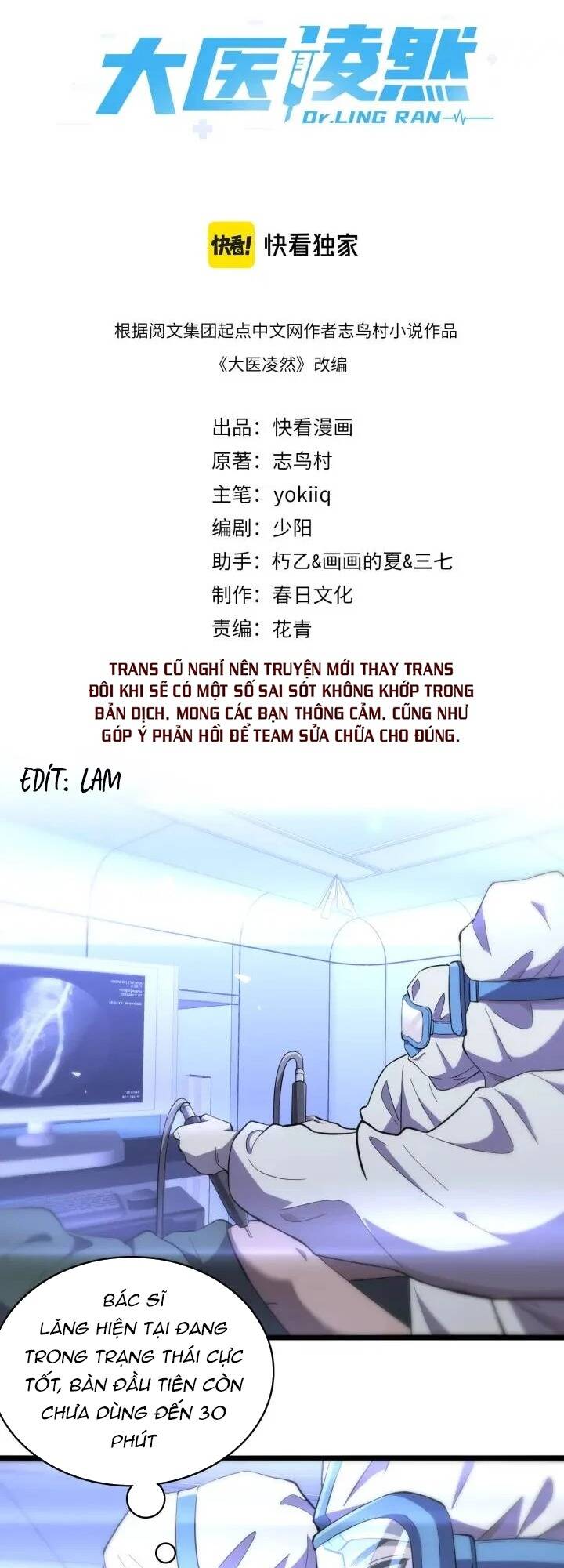 Đại Y Lăng Nhiên: Chapter 136