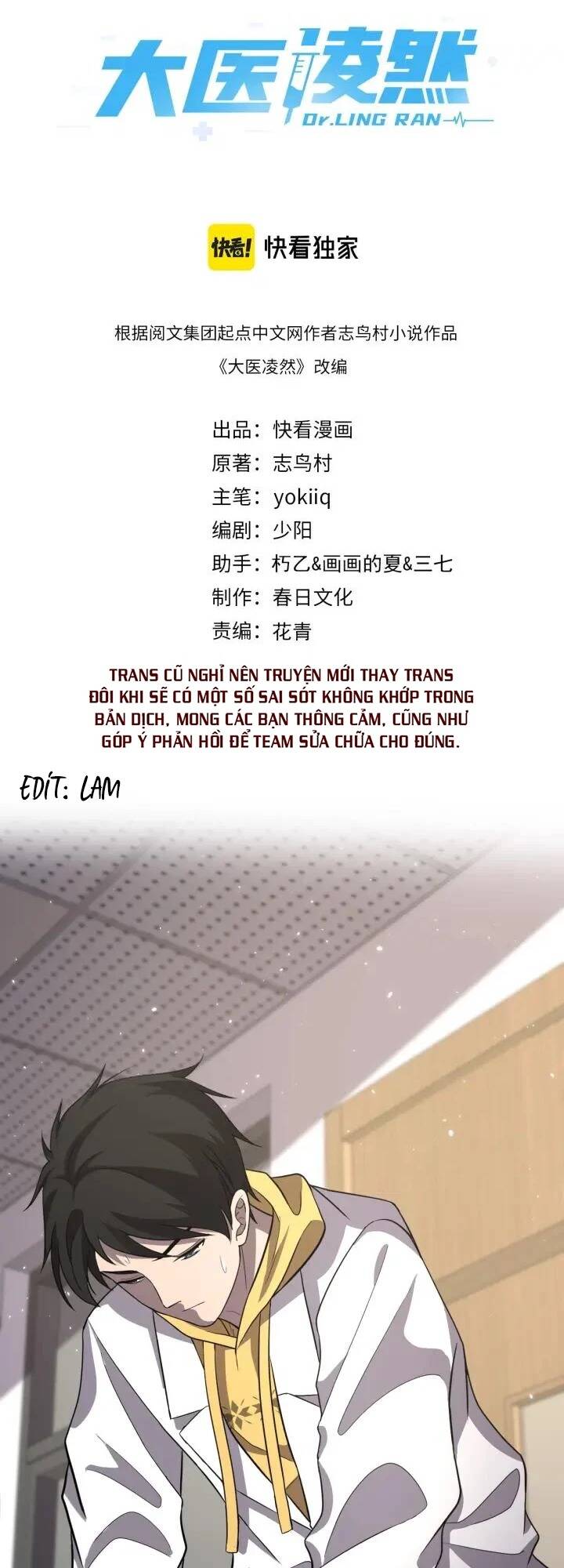 Đại Y Lăng Nhiên: Chapter 139