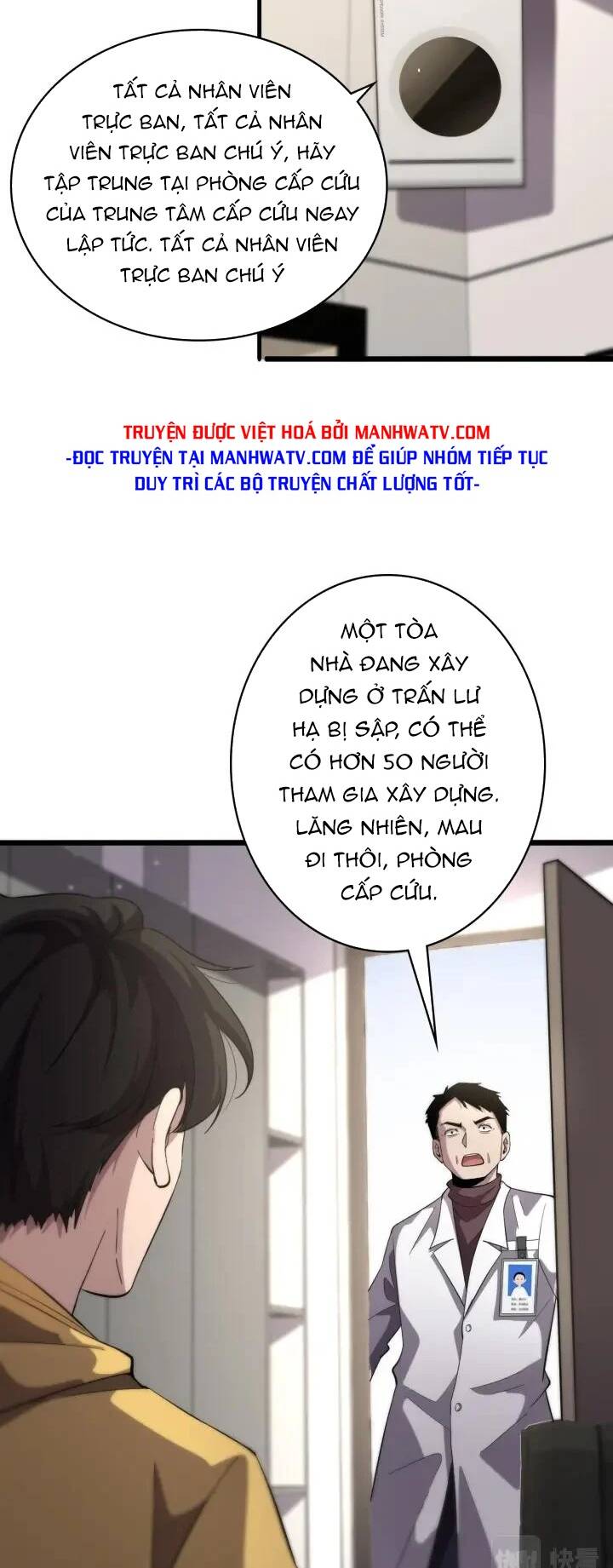 Đại Y Lăng Nhiên: Chapter 139