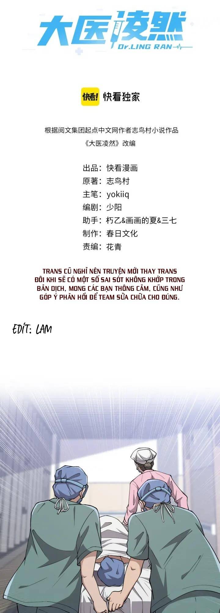 Đại Y Lăng Nhiên: Chapter 140