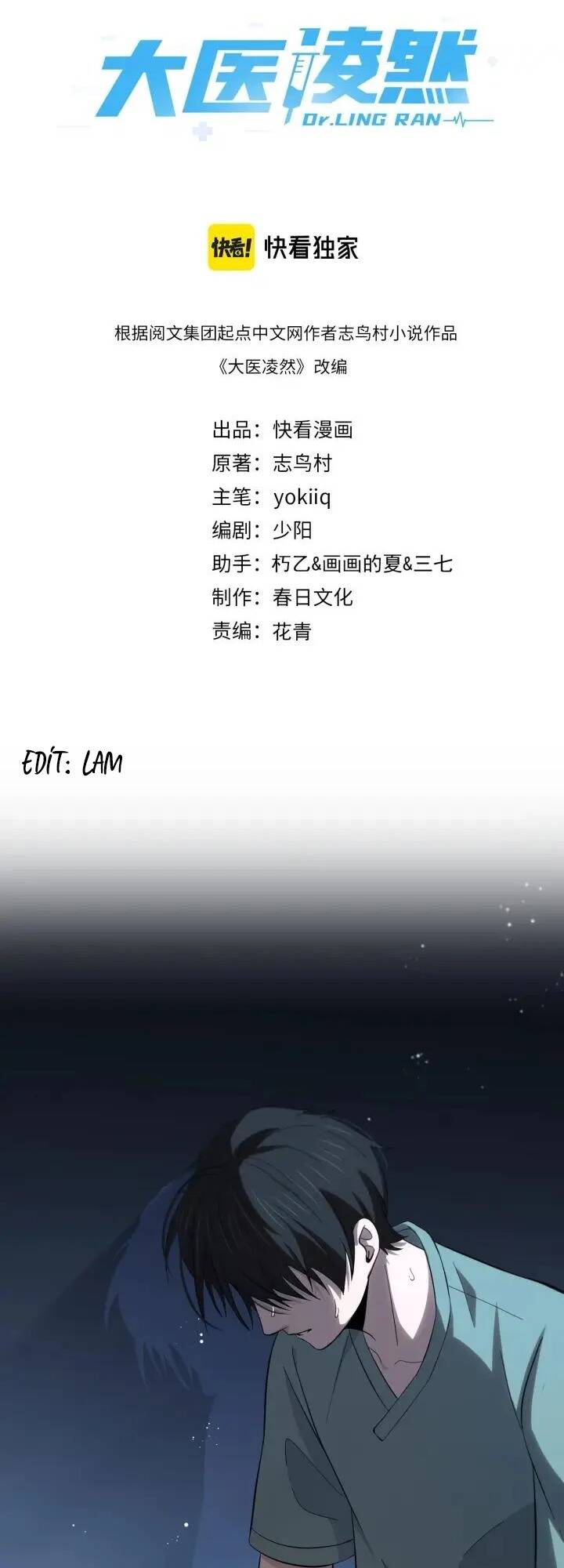 Đại Y Lăng Nhiên: Chapter 142