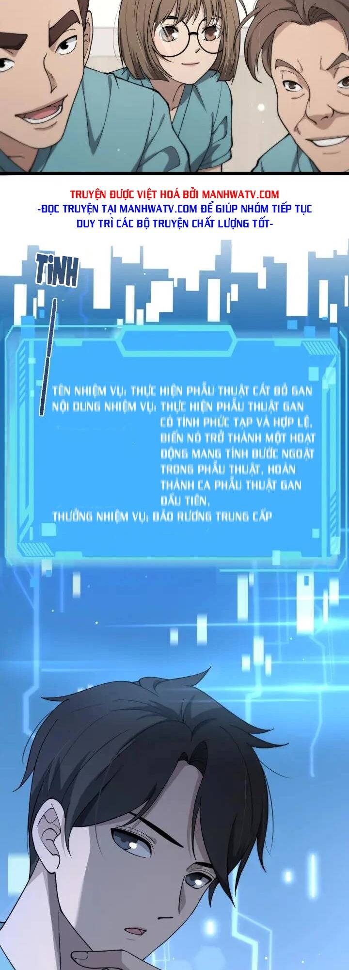 Đại Y Lăng Nhiên: Chapter 142