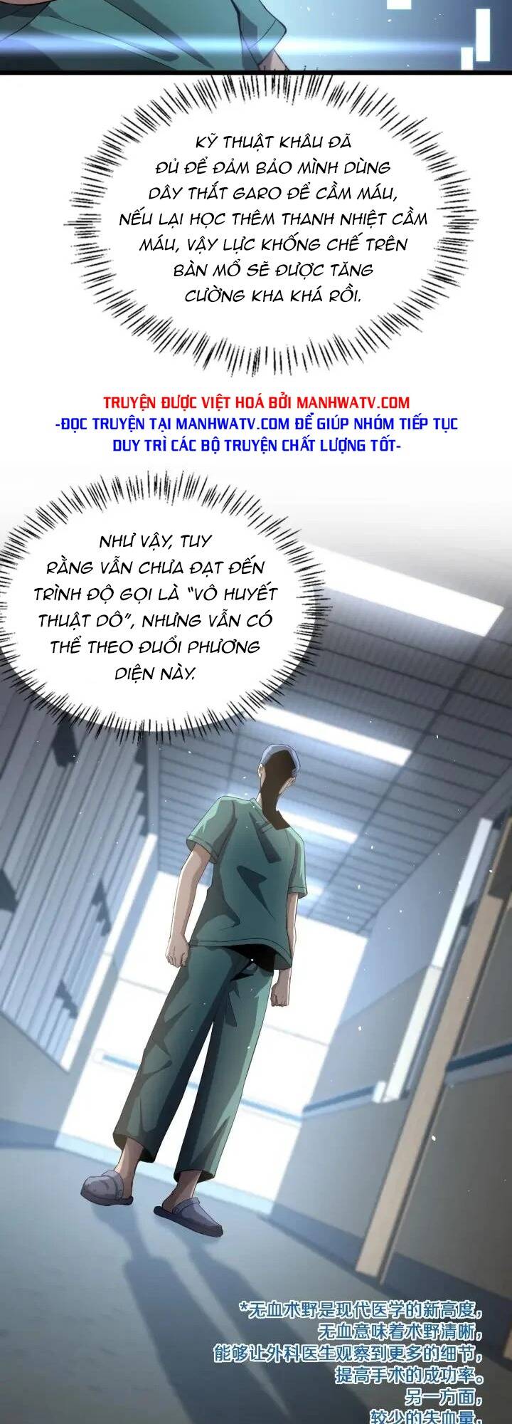 Đại Y Lăng Nhiên: Chapter 145