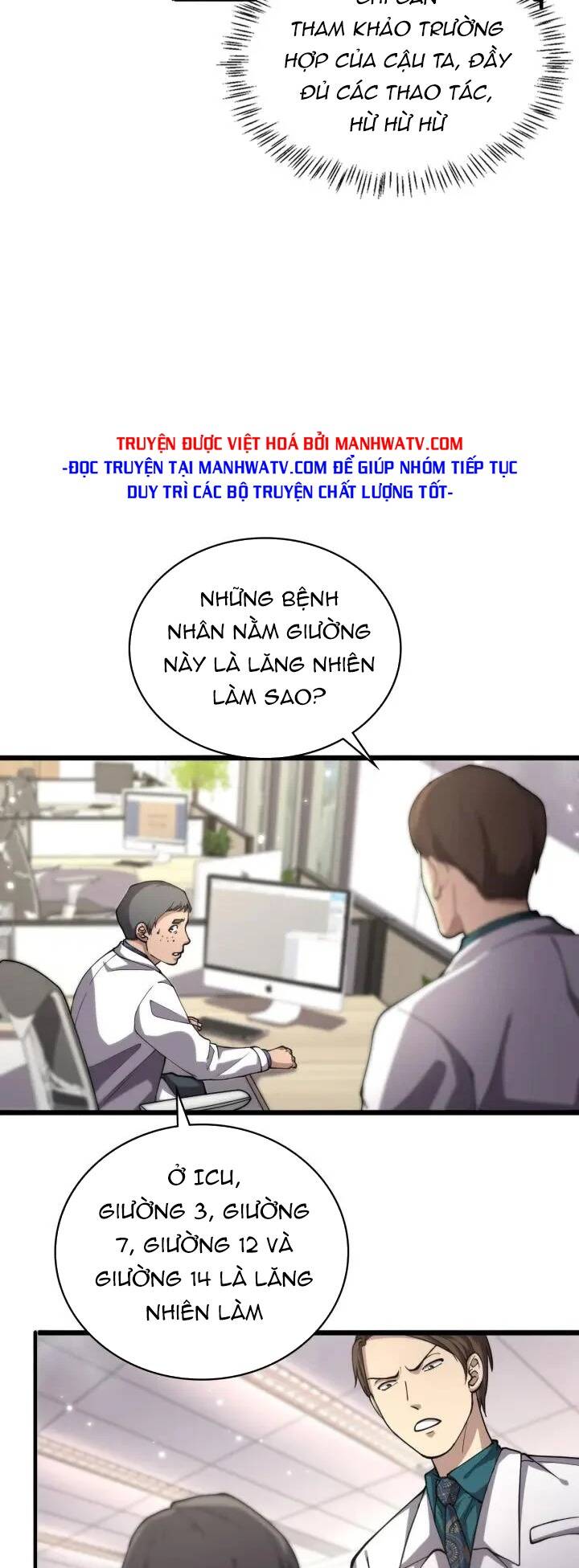 Đại Y Lăng Nhiên: Chapter 149