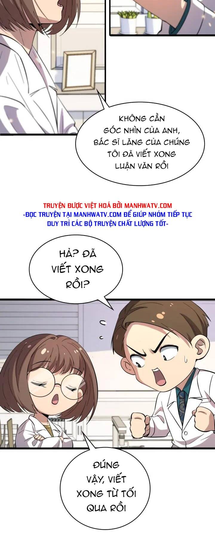 Đại Y Lăng Nhiên: Chapter 150
