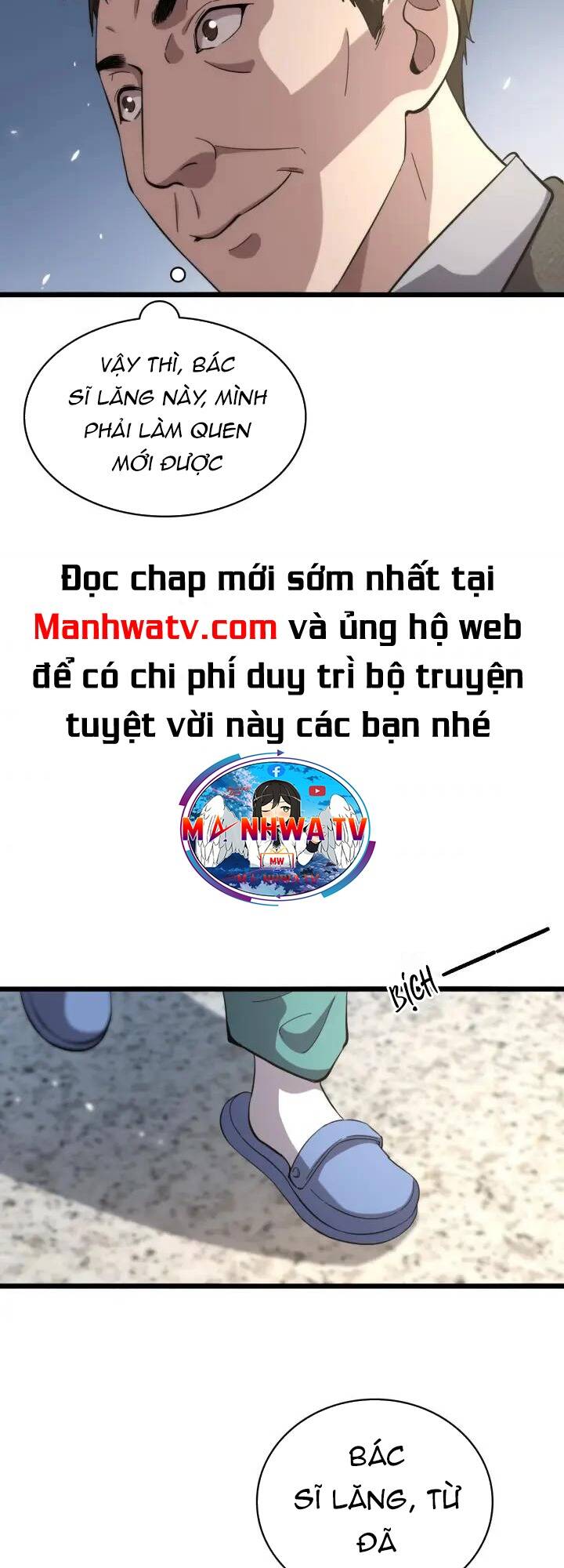 Đại Y Lăng Nhiên: Chapter 151