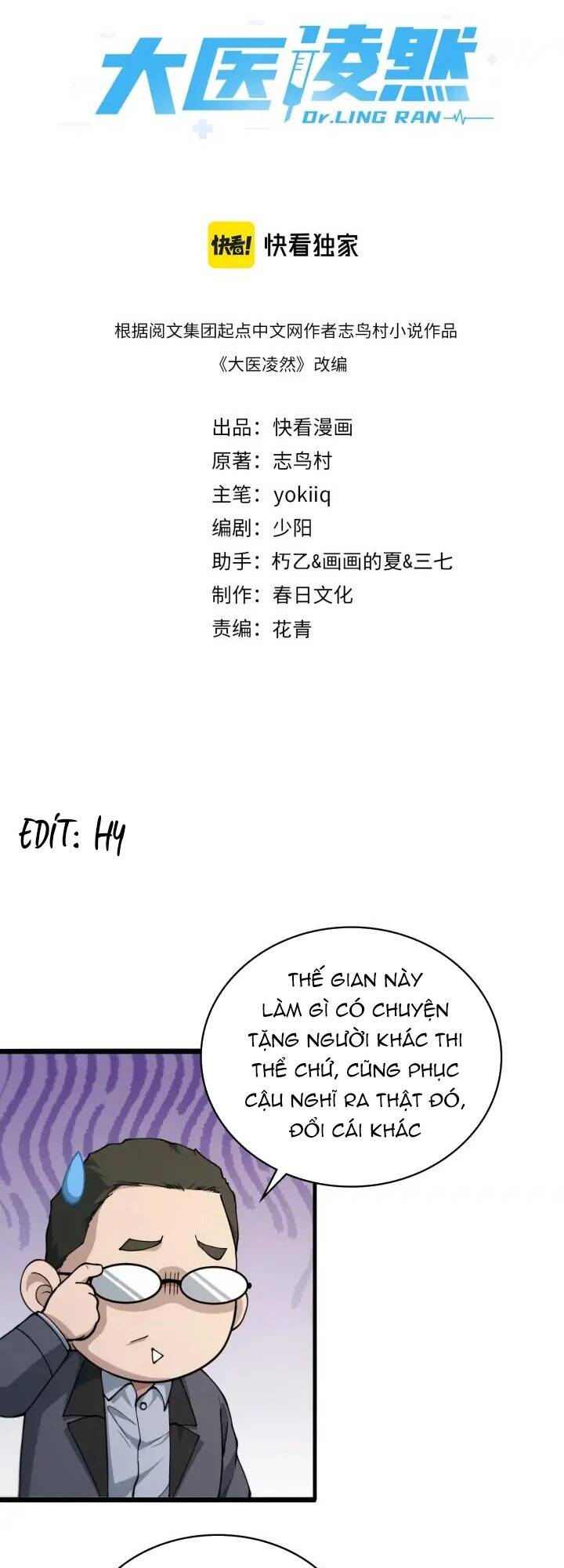 Đại Y Lăng Nhiên: Chapter 154