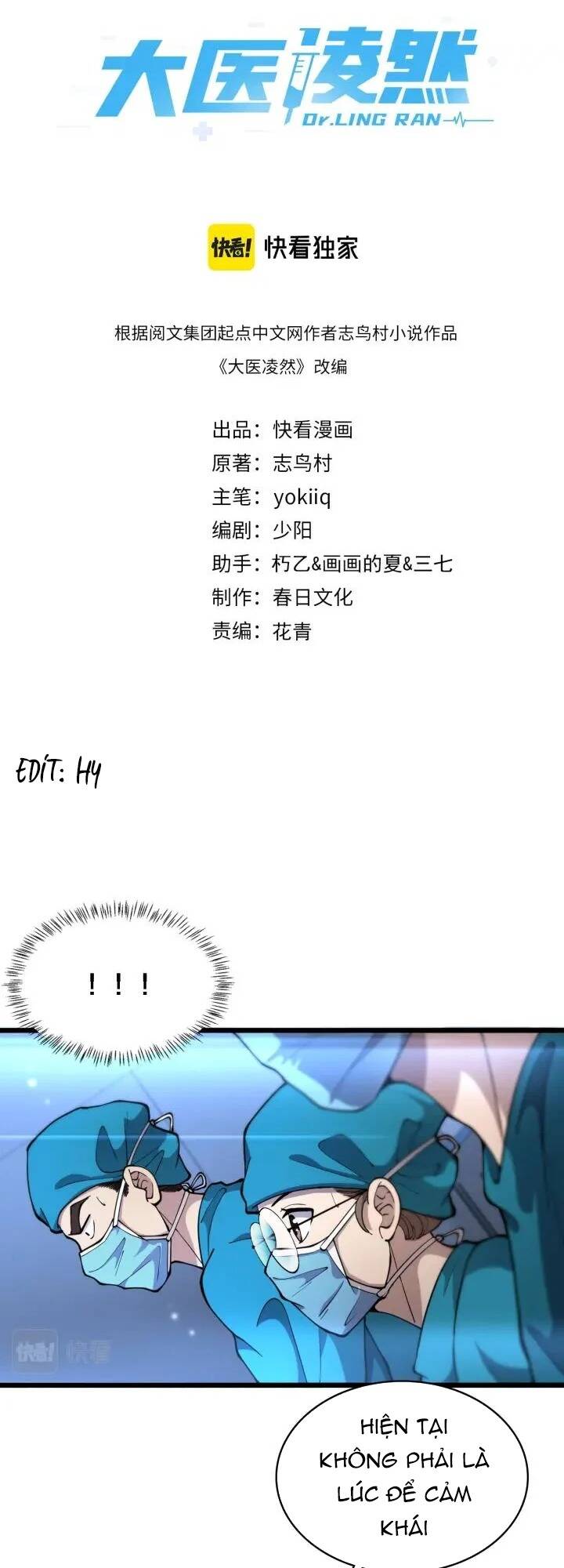 Đại Y Lăng Nhiên: Chapter 155