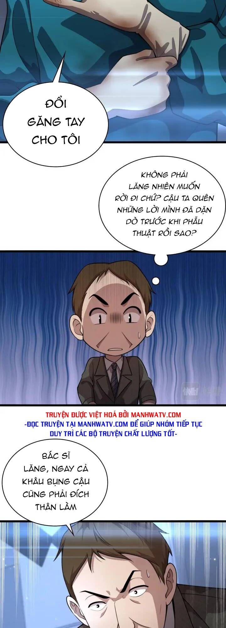 Đại Y Lăng Nhiên: Chapter 155