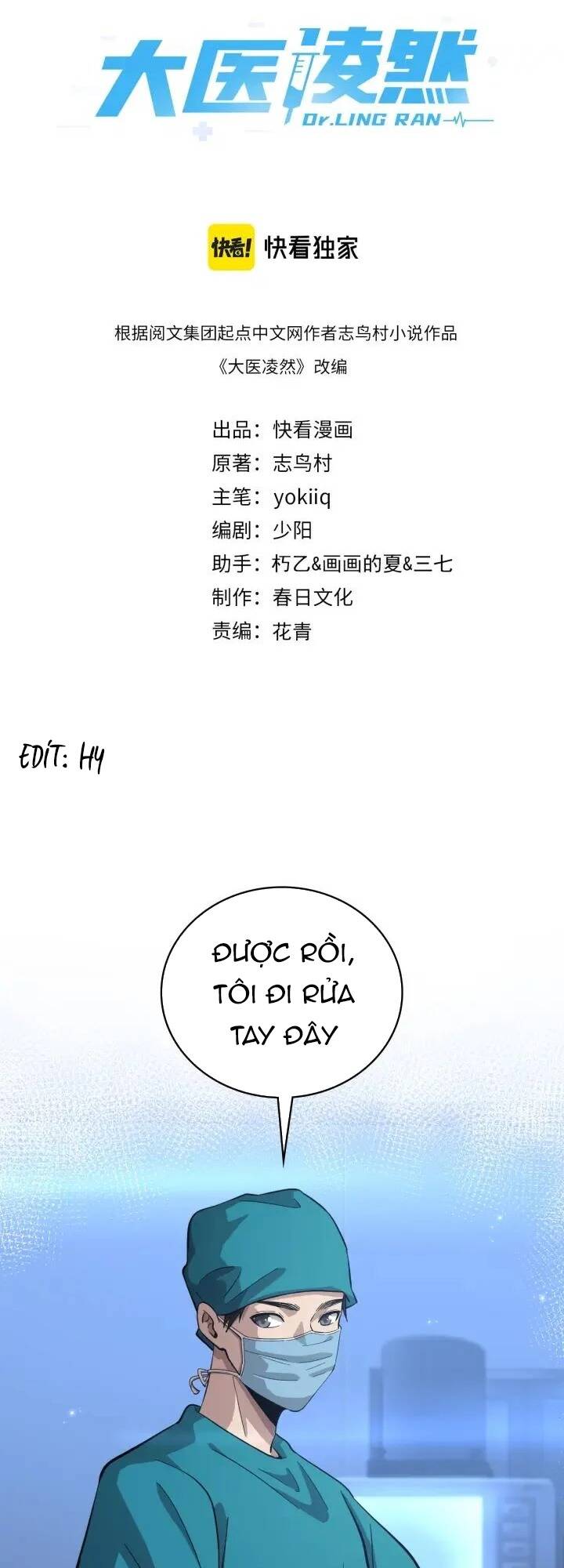 Đại Y Lăng Nhiên: Chapter 156