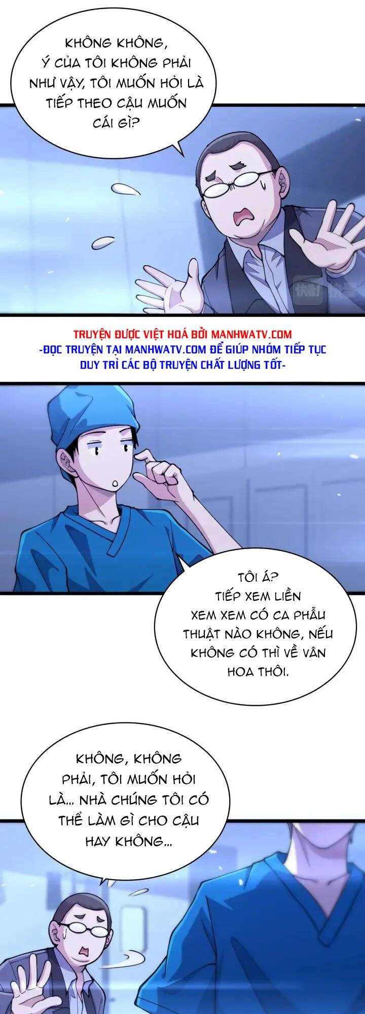 Đại Y Lăng Nhiên: Chapter 156