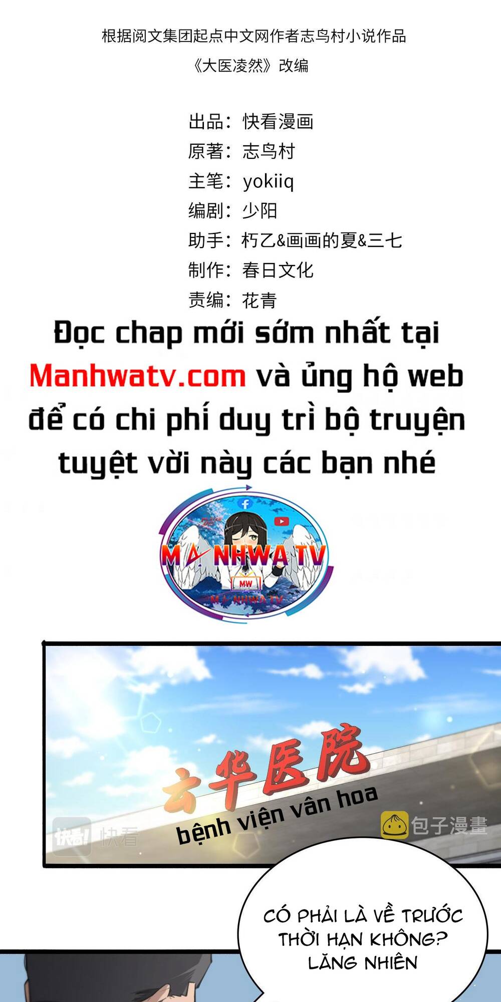 Đại Y Lăng Nhiên: Chapter 158