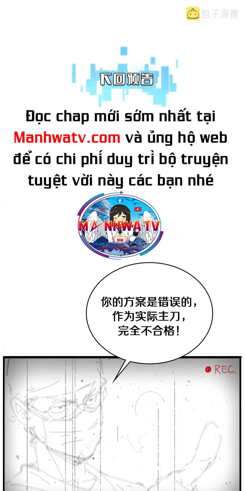 Đại Y Lăng Nhiên: Chapter 158