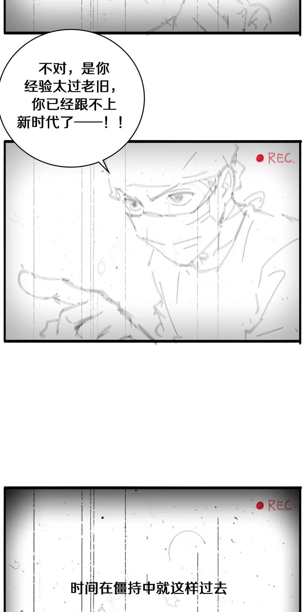 Đại Y Lăng Nhiên: Chapter 158