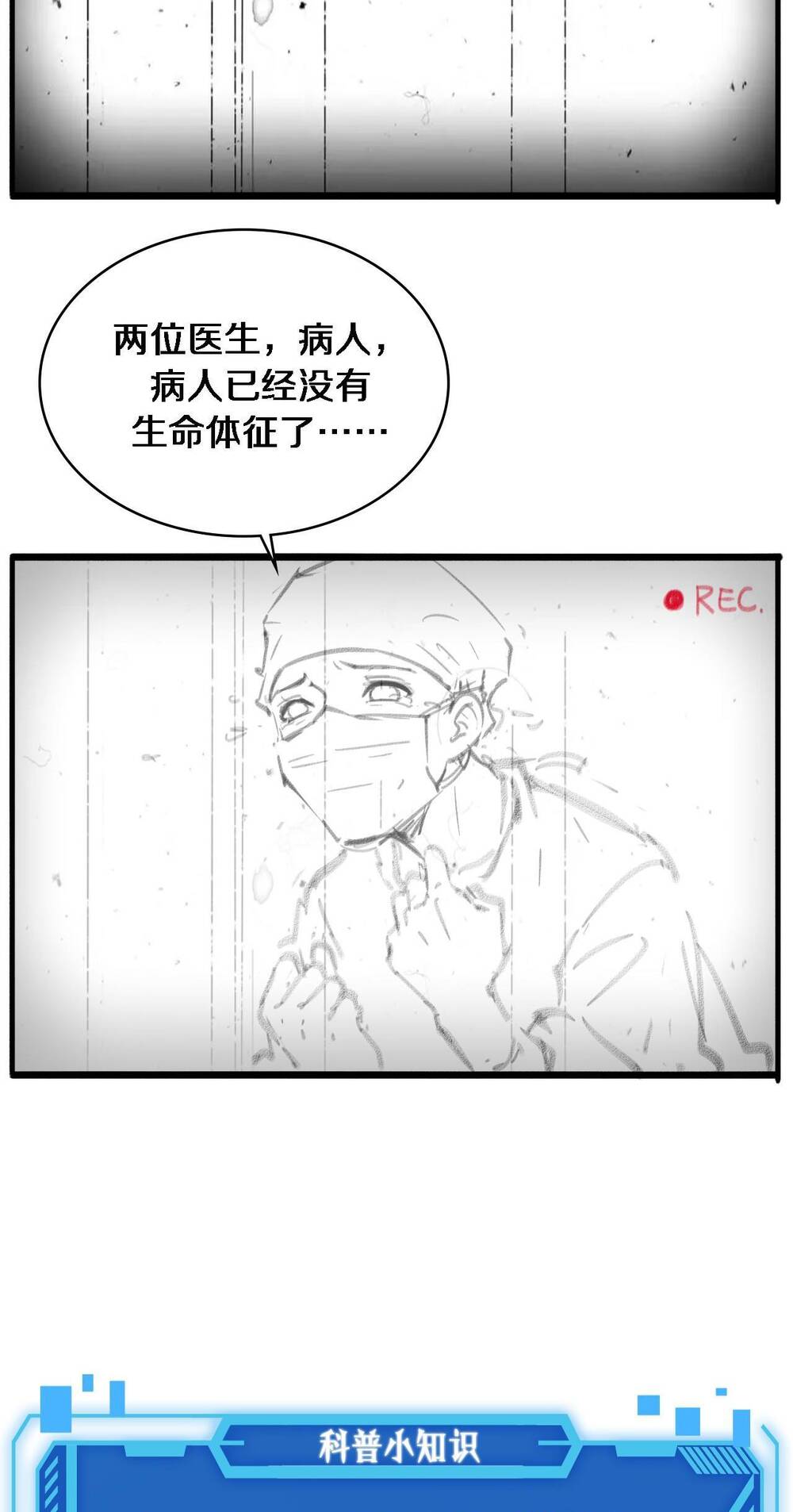 Đại Y Lăng Nhiên: Chapter 158