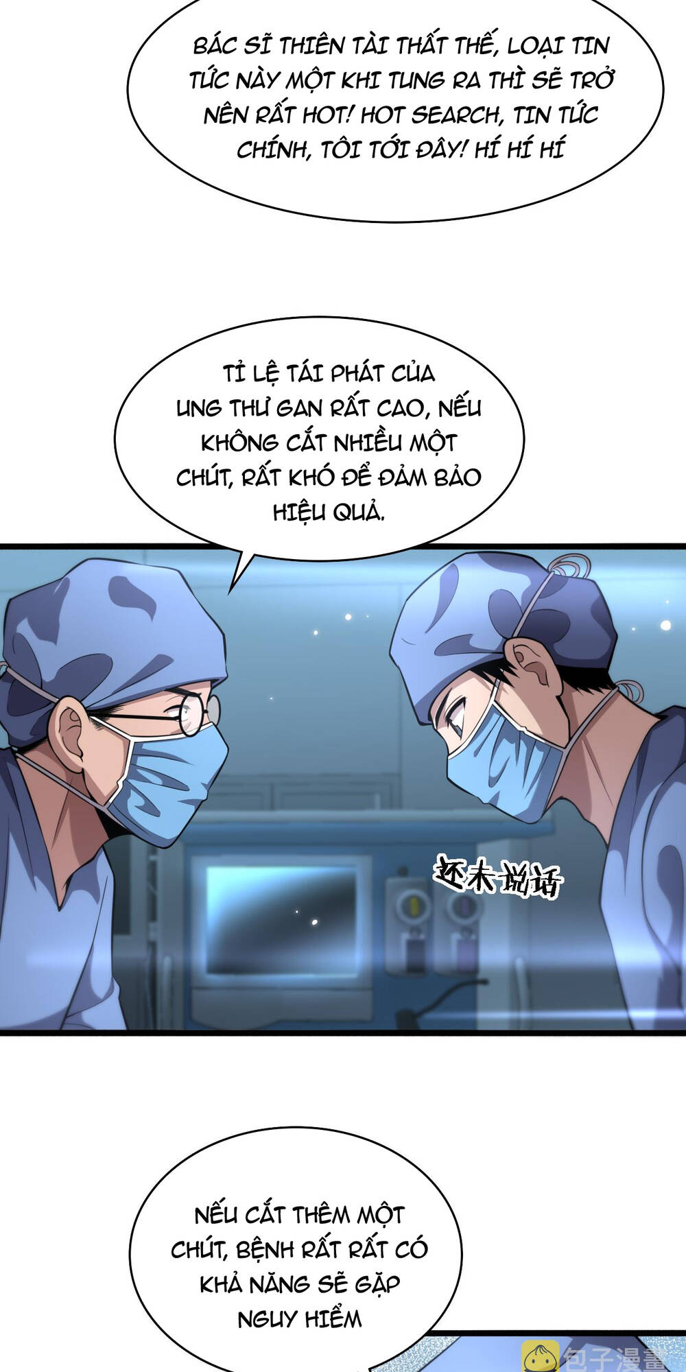 Đại Y Lăng Nhiên: Chapter 159