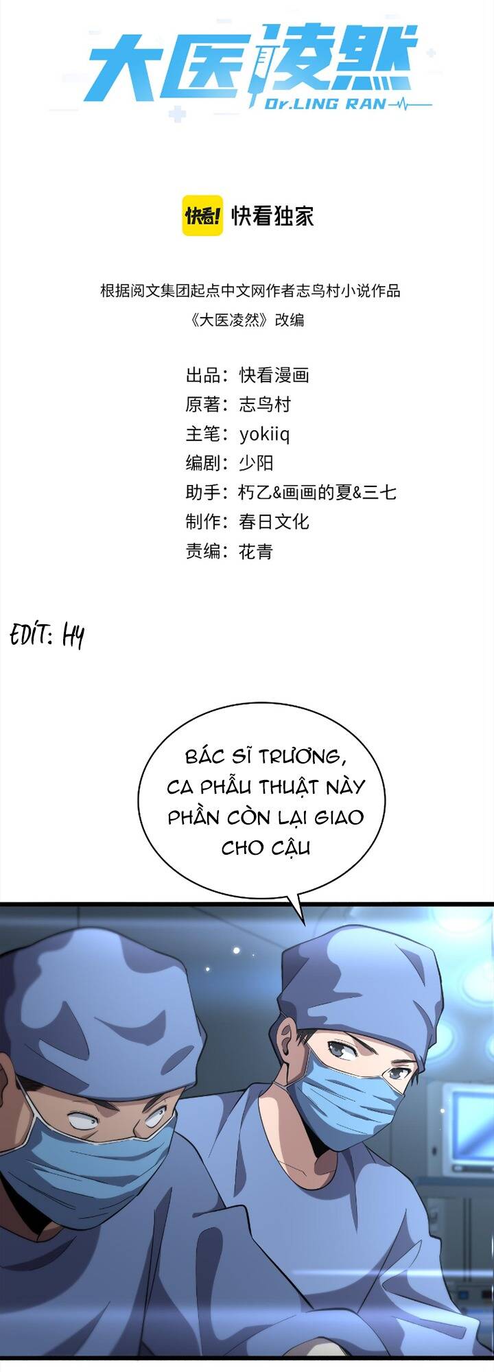 Đại Y Lăng Nhiên: Chapter 167
