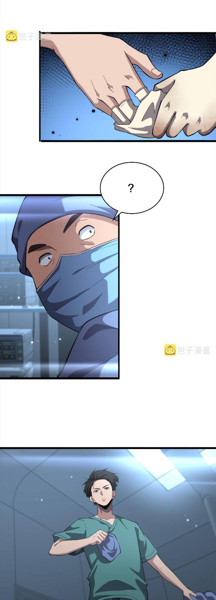 Đại Y Lăng Nhiên: Chapter 167