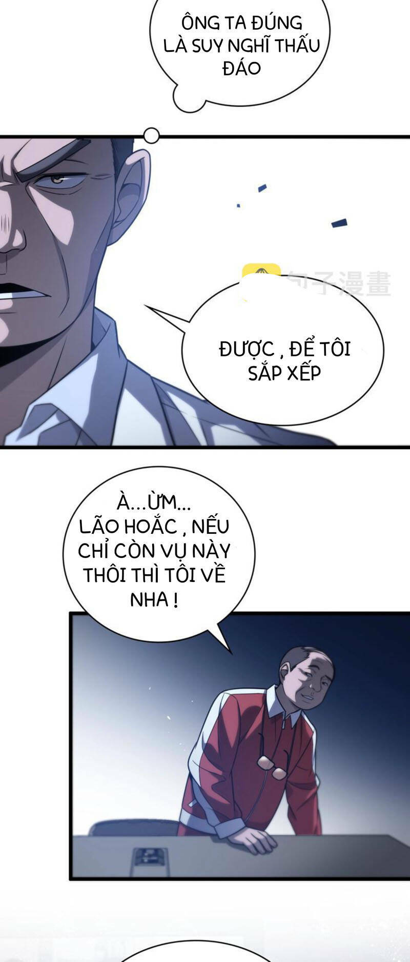 Đại Y Lăng Nhiên: Chapter 17