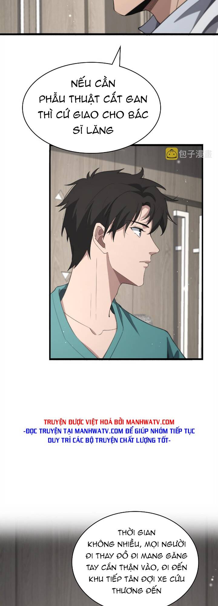 Đại Y Lăng Nhiên: Chapter 170