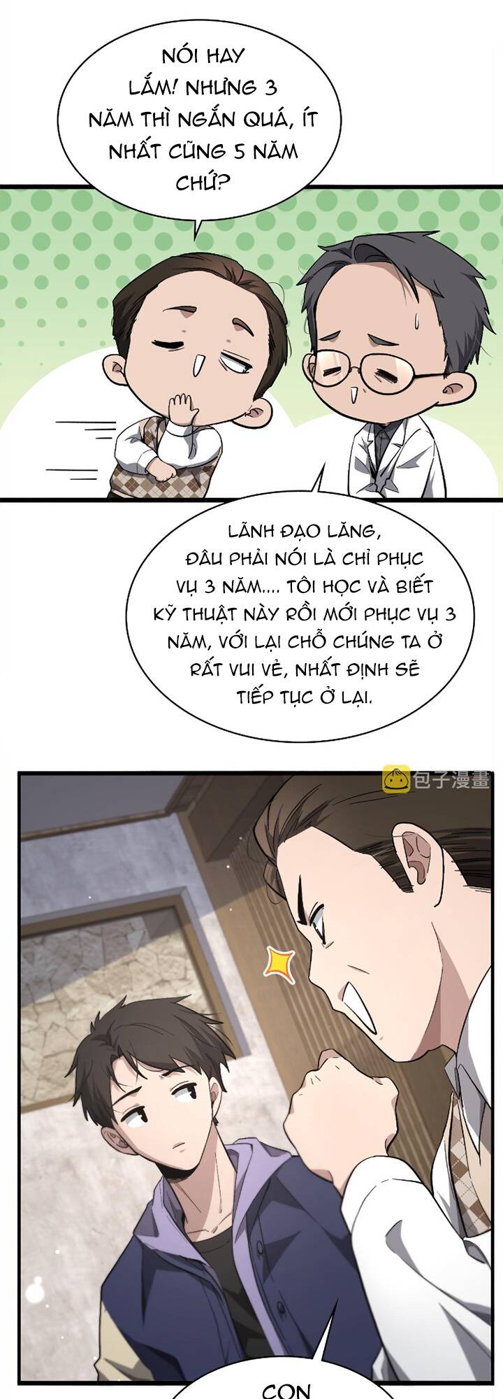 Đại Y Lăng Nhiên: Chapter 170