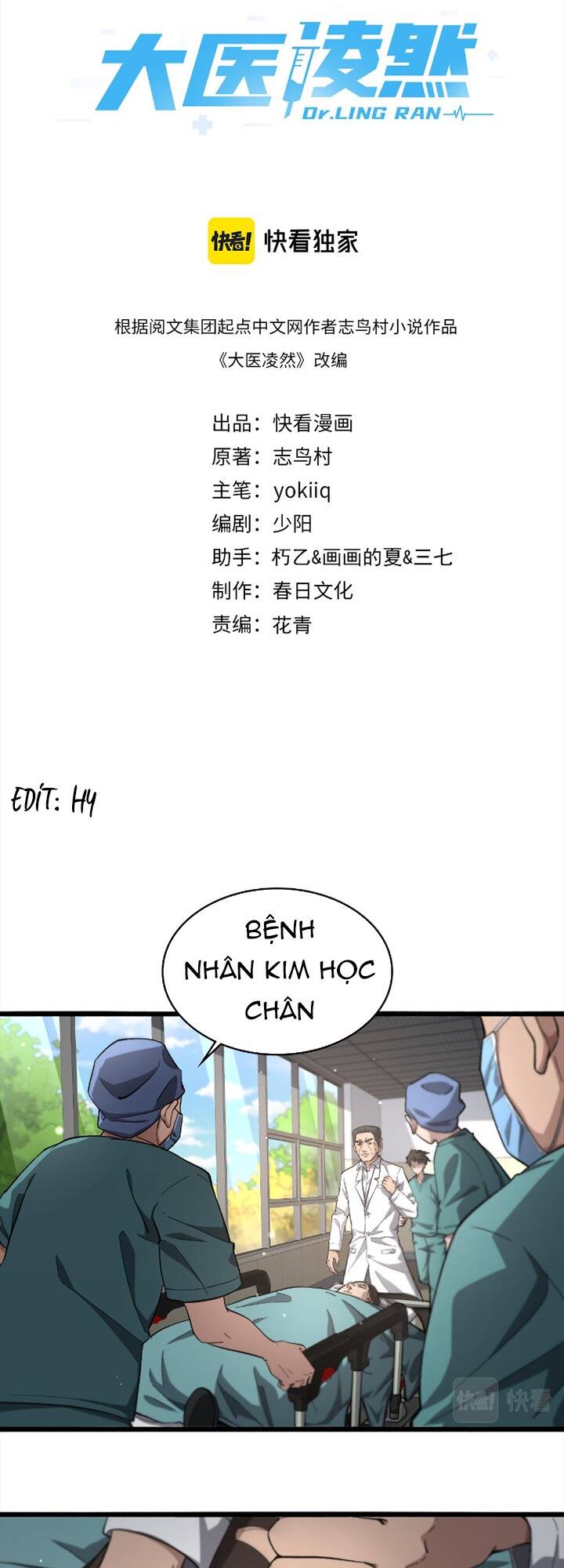 Đại Y Lăng Nhiên: Chapter 171