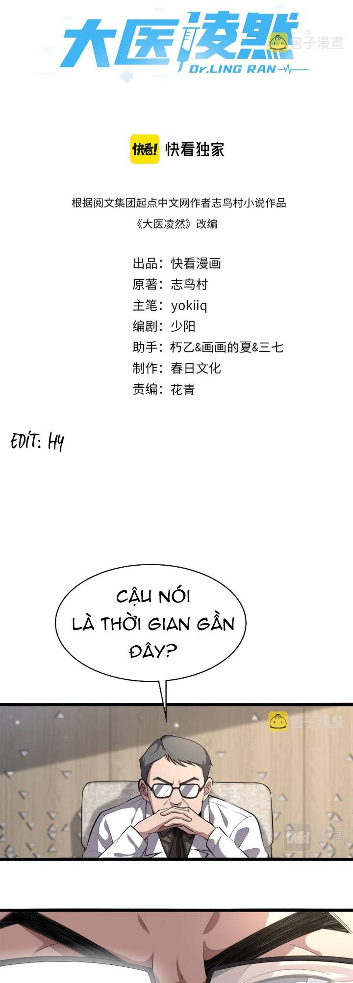 Đại Y Lăng Nhiên: Chapter 173