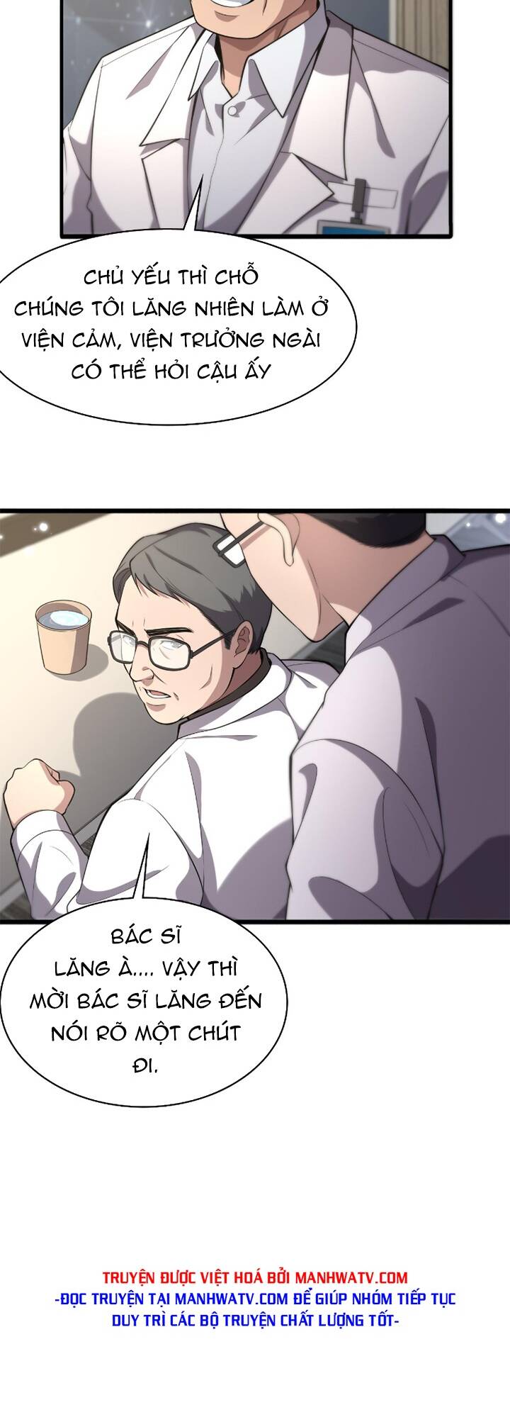Đại Y Lăng Nhiên: Chapter 173