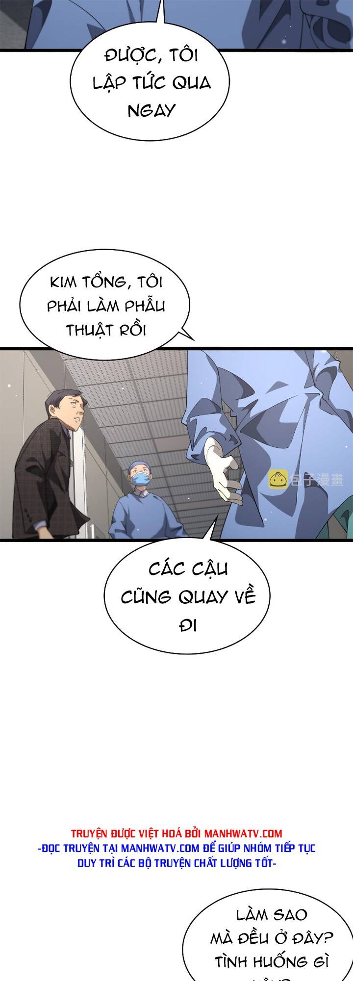 Đại Y Lăng Nhiên: Chapter 173