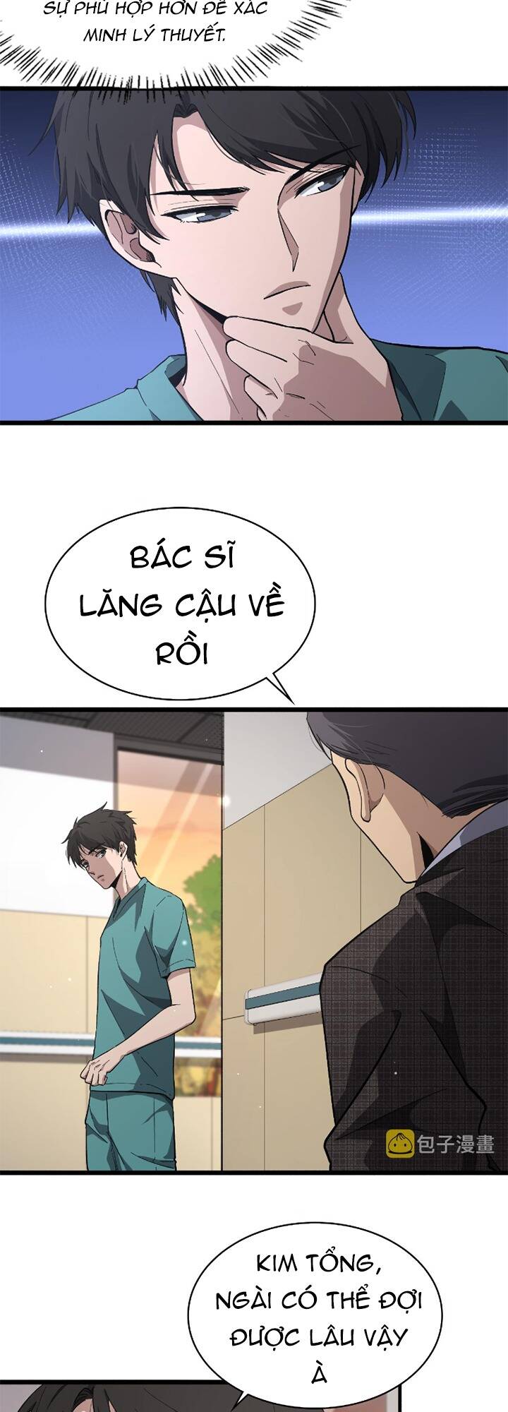 Đại Y Lăng Nhiên: Chapter 175