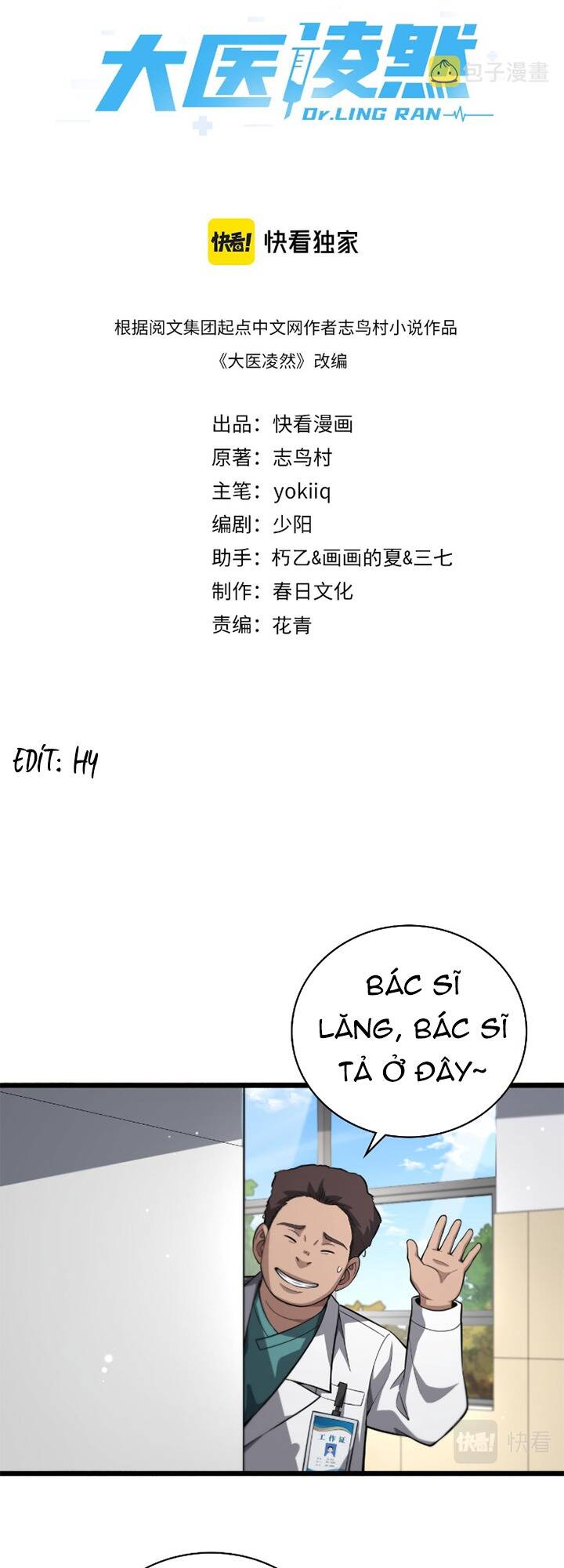Đại Y Lăng Nhiên: Chapter 177