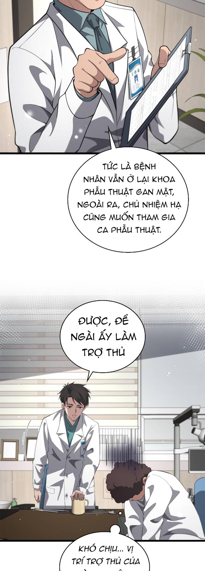 Đại Y Lăng Nhiên: Chapter 177